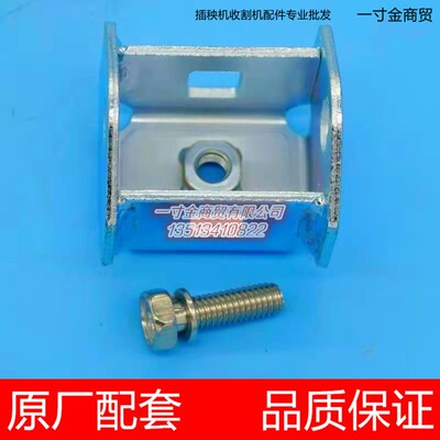 久保田新款方头高速插秧机配件取秧量支架螺栓PR651-46950/46940