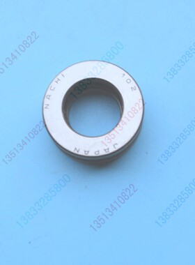 24520-511020洋马柴油高速插秧机配件VP6D止推轴环原厂 压力轴承