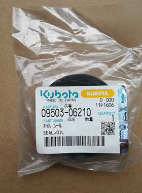 09503-06210久保田高速插秧机配件输入轴油封原厂