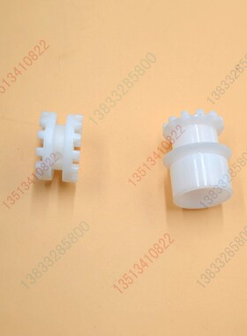 1C726C-83590/83610洋马柴油高速插秧机纵向进给离合器针形离合器