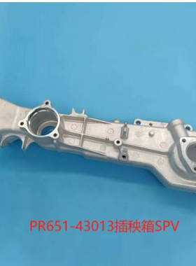 插秧箱壳体久保田新款插秧机配件SPV插秧箱壳PR651-43013原厂品质