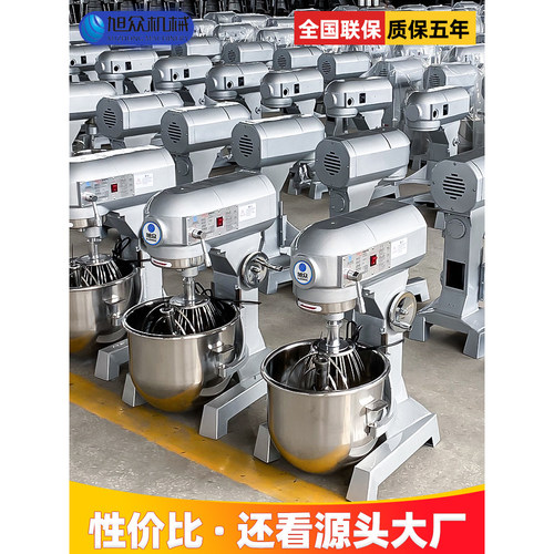 厨佐理多功能商用和面机搅拌机