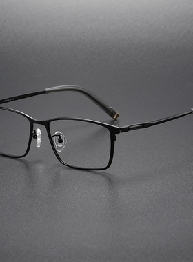 纯钛男士商务眼镜框80859大脸方形加宽全框可配近视光学眼镜架