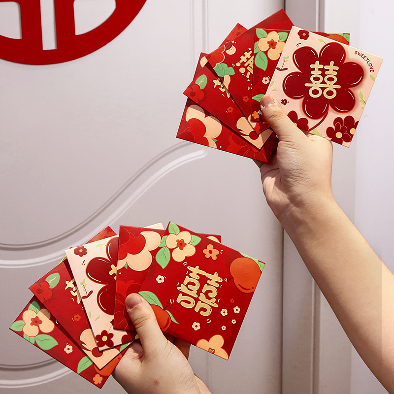 红包结婚接亲堵门专用游戏道具小创意个性高档小号塞门红包袋