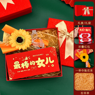 成人礼礼物女孩十八岁女生礼盒18岁成年礼男生生日送男孩女儿儿子
