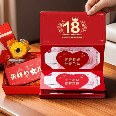 十八岁成年礼男生生日礼物18岁女生送男孩女孩女儿儿子实用仪式感