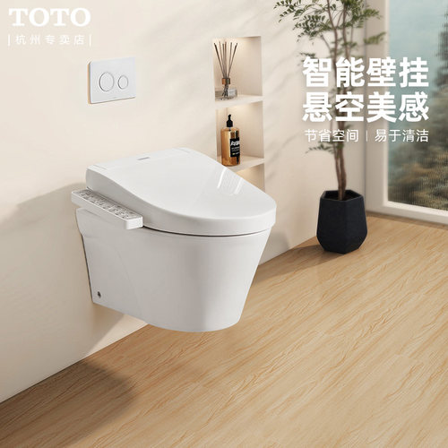 TOTO壁挂马桶直冲冲洗