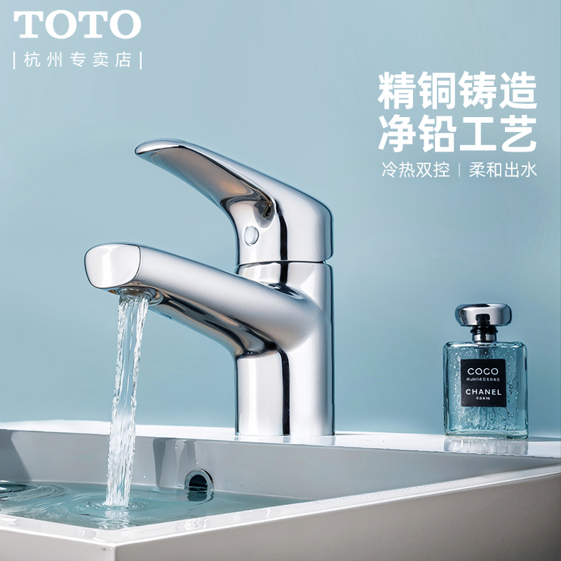 单柄双控坐式冷热水龙头