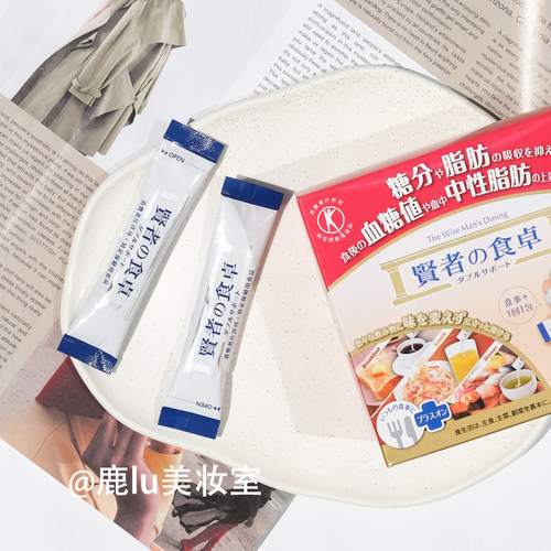 日本贤者の食卓酵素减重排便控糖