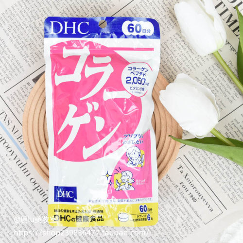 DHC胶原蛋白片紧致肌肤锁水保湿