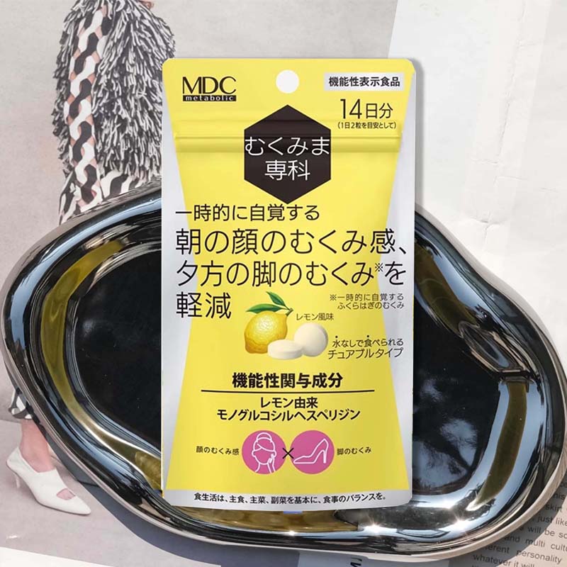 日本橙皮柑消水丸去湿气虚胖