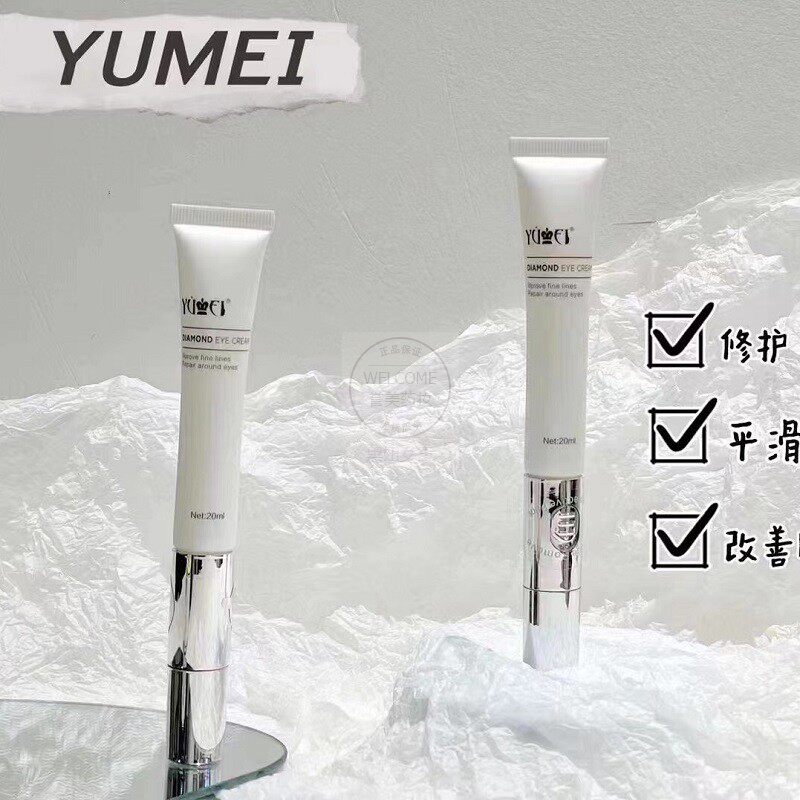 誉美金钻眼霜带震动按摩舒缓改善眼圈细纹提拉紧致鱼尾纹平滑眼综