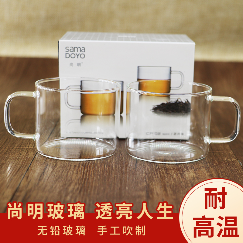 尚明茶杯耐热简约玻璃杯品茗杯透明茶水杯子带把玻璃小杯酒杯家用