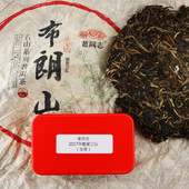 老同志布朗山章家三队茶样2017年章三小班章古树茶两泡14克礼盒装