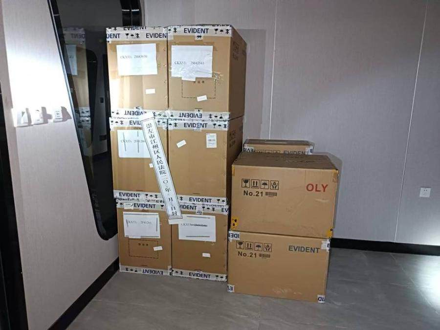 1月14日崇左六台生物显微镜网络拍卖公告