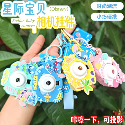 迪士尼史迪仔挂件投影相机钥匙扣