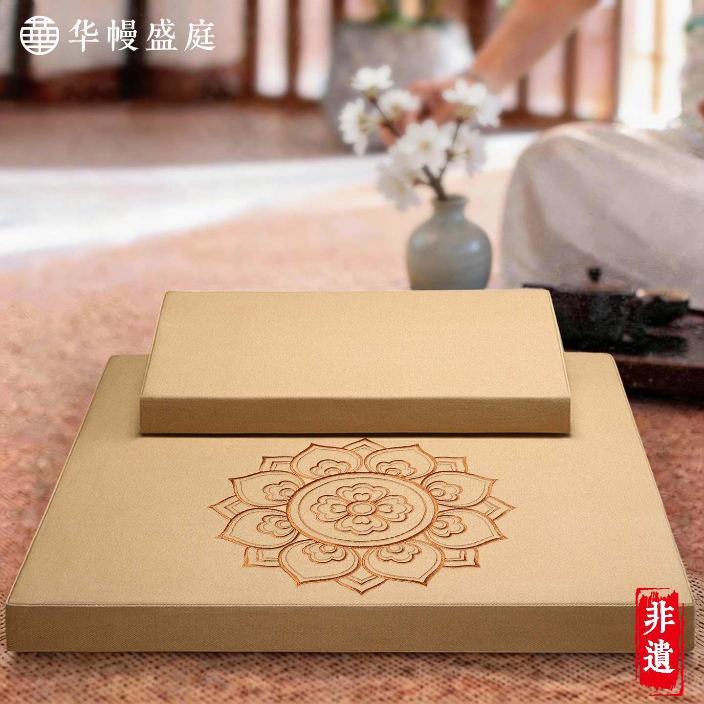 打坐垫禅修专用坐垫家用跪拜垫椰棕加厚蒲团坐垫静坐冥想垫禅坐垫