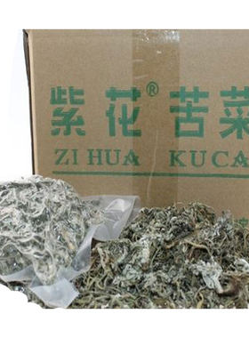 2025年灌南苦菜紫花苦菜茶苦芯菜