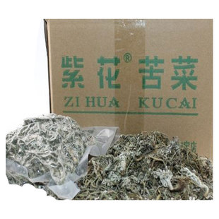 紫花苦菜茶 树荣苦菜 灌南苦菜 苦芯菜 农家手工苦菜茶包邮赠红糖