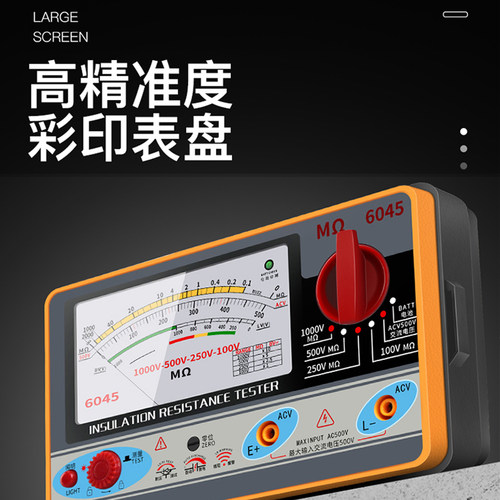 天宇指针式绝缘电阻测试仪兆欧表