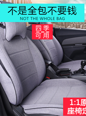 全包四季通用亚麻专用坐垫布艺24新款座椅套布座垫全包围汽车座套