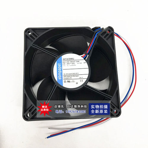 德国EBMPAPST 4414 H/M/HH/2HHP/2HH/12M/39MU/39HHR/ 24V 12038