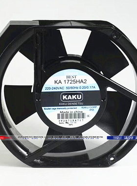 全新 卡固KAKU KA1725HA2 轴流风机17251 220V 380V滚珠散热风扇