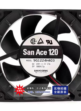 全新原装SANYO 9G1224H403/402/401双滚珠12025 24V 变频器风