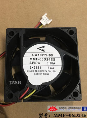 全新三菱 E500变频器风扇 CA1027H09 MMF-06D24ES-FC4 6CM/厘米