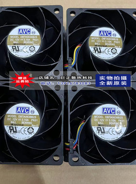 原装AVC DBTA0638B2S 6038 6CM 12V 3.15A 4线PWM大风量散热风扇