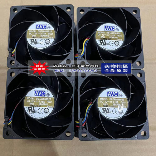 原装AVC DBTA0638B2S 6038 6CM 12V 3.15A 4线PWM大风量散热风扇