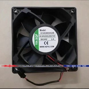 原装YH-XQF X12038D24UB DC24V 1A 大风量变频器散热风扇12CM