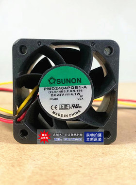 建准 KD2404PFB3 PMD2404PQB1-A  24V 26v 4cm变频器风扇