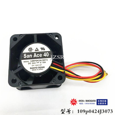 原装三洋SANYO 109P0424J3073 4028 4CM 24V 0.18A变频器散热风扇
