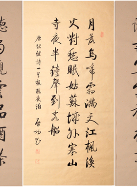 名人毛笔手写真迹启功老师大师作品字画书法客厅书房办公室画挂墙