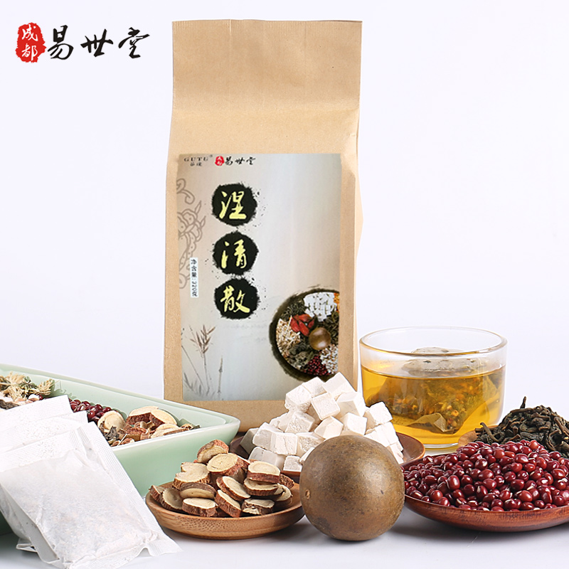 (用10元券)红豆薏米祛濕茶茯苓赤小豆薏仁茶濕去重女性濕除排体内寒热重调理