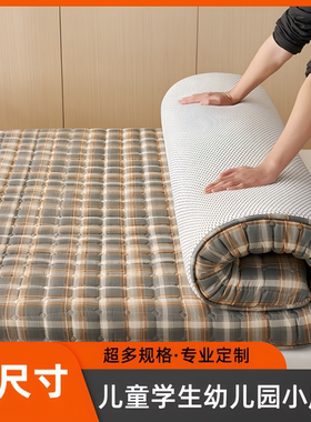 小尺寸床垫儿童学生幼儿园床褥定制尺寸0.7米宽195x80x175x75x160