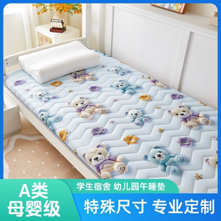 学生床垫定制宿舍儿童幼儿园午睡垫特殊尺寸65x165x70x170x80x195