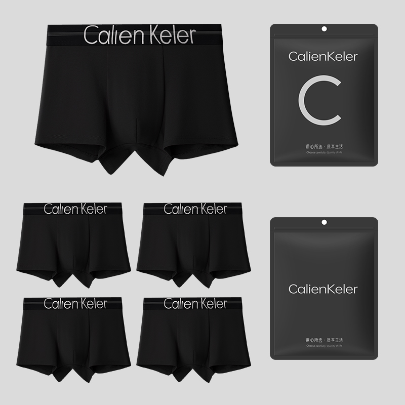 CK纯黑色新款男士内裤纯棉夏季平角薄款男生全潮流短裤