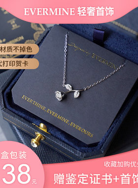 小王子的玫瑰轻奢纯银银项链礼盒