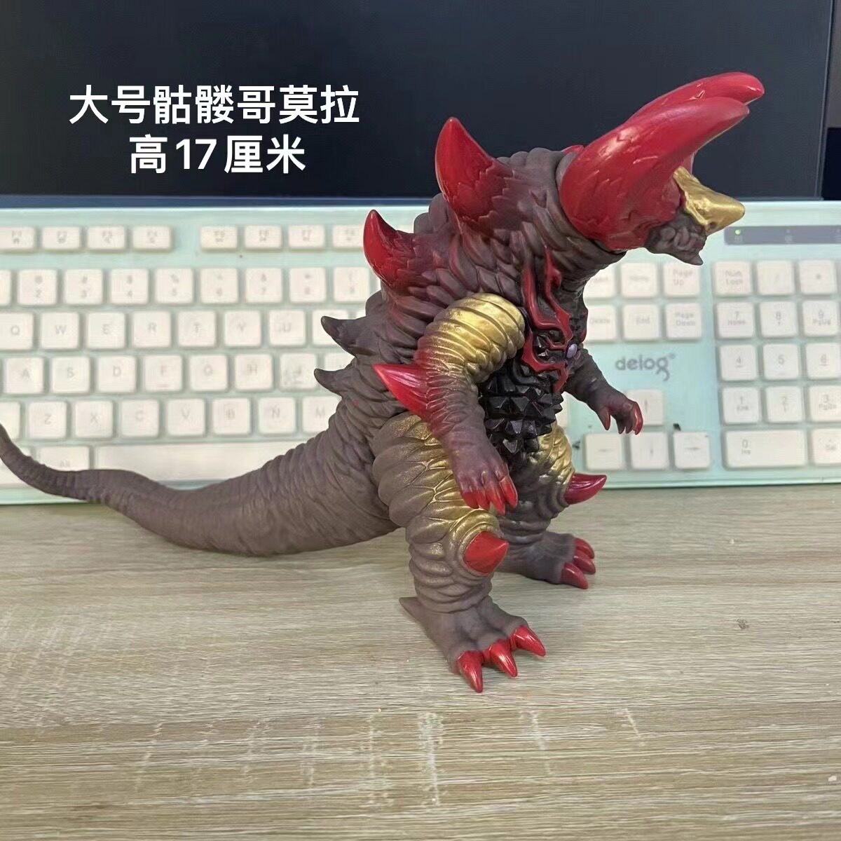 大号 骷髅哥莫拉怪兽软胶玩具 斯卡鲁哥莫拉 格莫拉 儿童玩具人偶