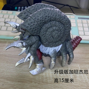 邪神加坦杰厄黑暗支配者梅加洛杰厄怪兽软胶玛伽大蛇人偶玩具儿童