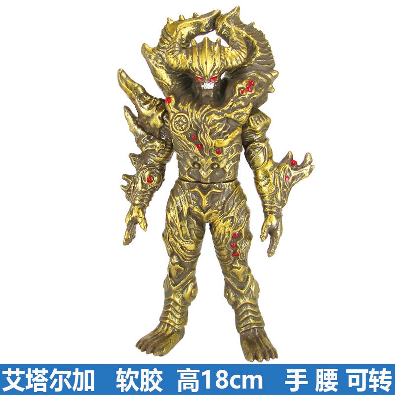 超时空魔神第二代大号软胶怪兽