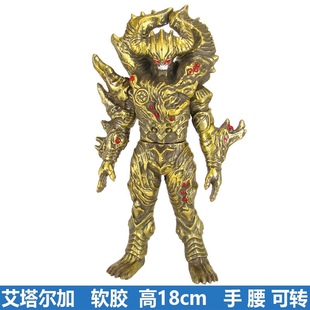 超时空魔神第二代可动关节大号软胶怪兽人偶艾塔尔加邪神儿童玩具