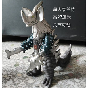 大号软胶怪兽模型儿童人偶玩具 塔伊兰特 凶恶暴君 泰兰特升级版