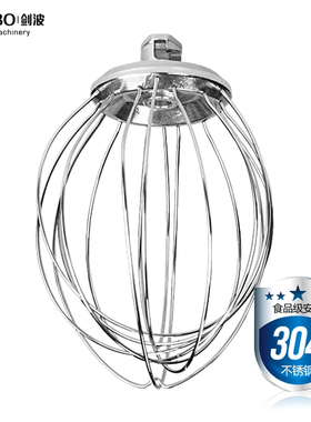 JAMBO剑波搅拌机 厨师机 搅拌机 鲜奶机搅拌球VFM5/VFM7