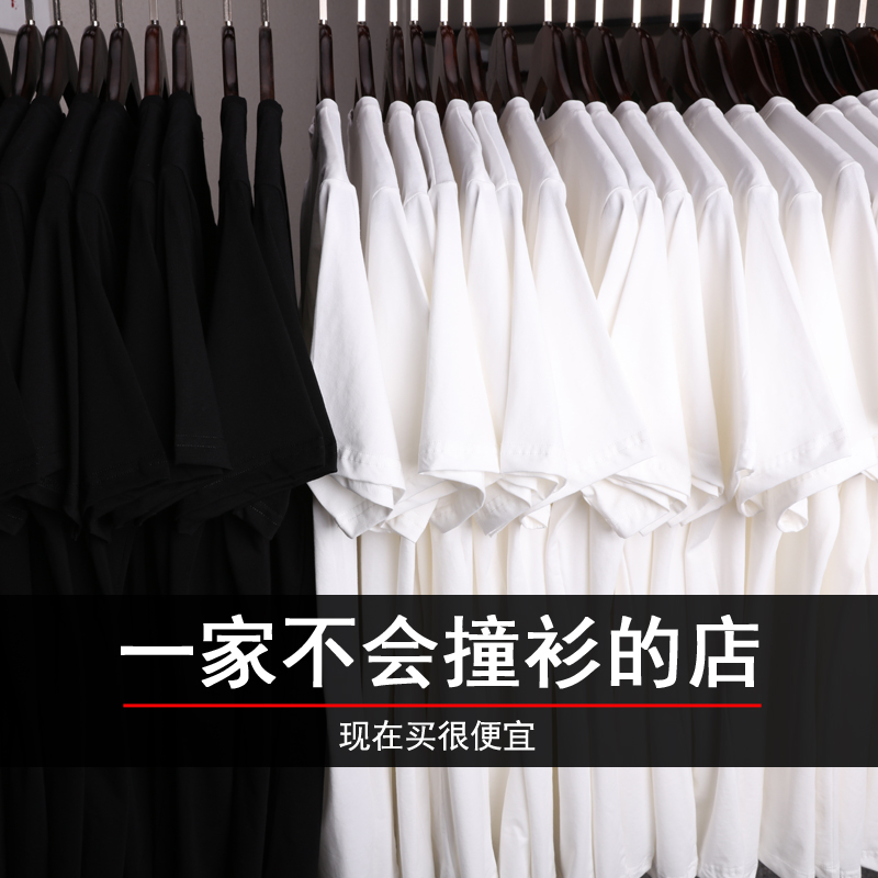 夏季短袖t恤男纯色圆领打底衫宽松纯棉男装白色半袖体恤衣服潮流