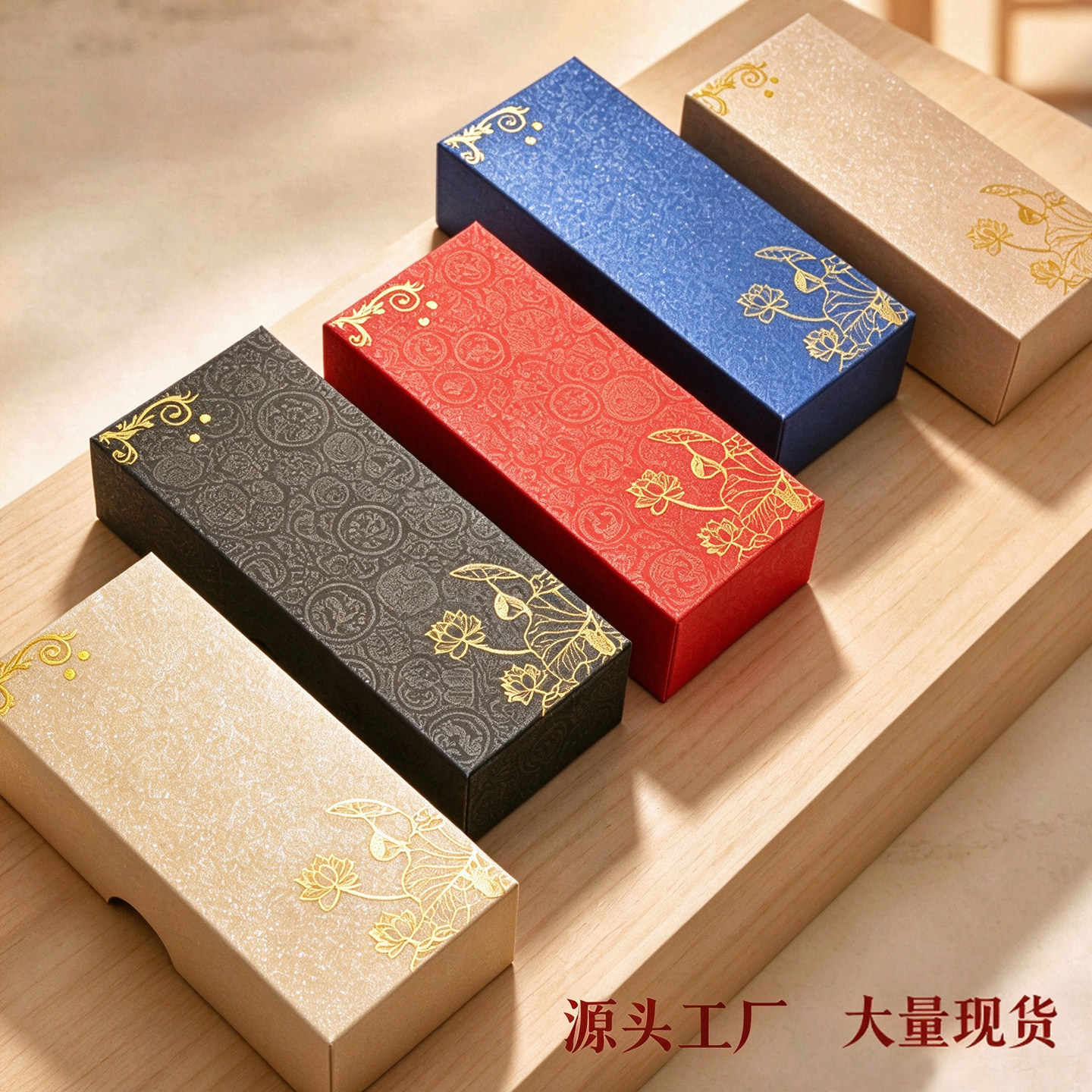 烫金荷花礼盒中国风教师节u盘礼品包装盒如意书签天地盒定制批发