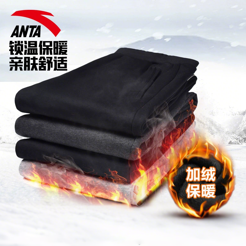 安踏运动裤加绒保暖男裤