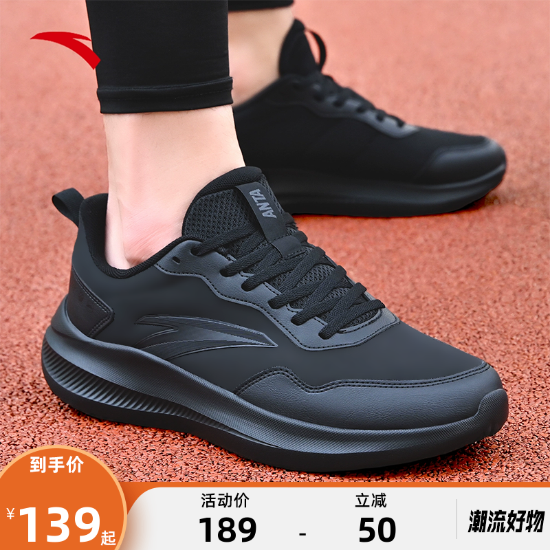 冬季皮面保暖轻便男鞋